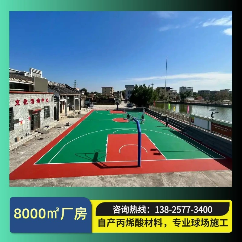 2mm硬地丙烯酸球场｜标准施工流程