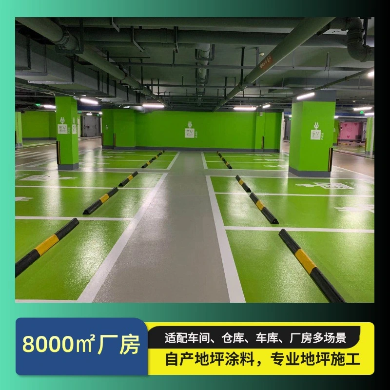 2026 广州地坪漆工程评测，旧地面翻新项目施工要点